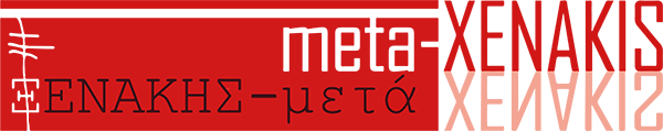 Meta-Xenakis logo